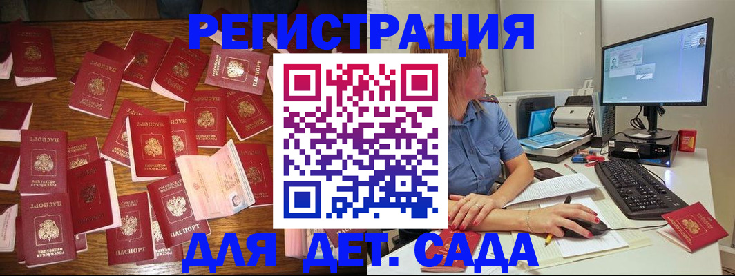 временная регистрация собственник в Зернограде